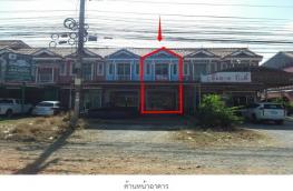 กดที่นี่เพื่อแสดงรายละเอียด