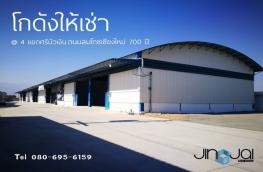 กดที่นี่เพื่อแสดงรายละเอียด