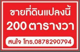 กดที่นี่เพื่อแสดงรายละเอียด