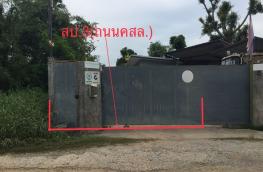 กดที่นี่เพื่อแสดงรายละเอียด