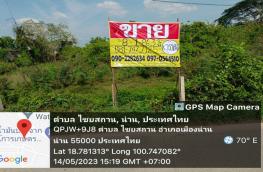 กดที่นี่เพื่อแสดงรายละเอียด