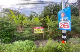 กดที่นี่เพื่อแสดงรายละเอียด