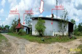 กดที่นี่เพื่อแสดงรายละเอียด
