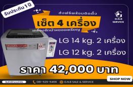 กดที่นี่เพื่อแสดงรายละเอียด