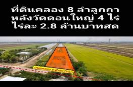 กดที่นี่เพื่อแสดงรายละเอียด