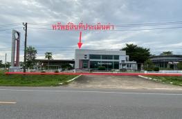 กดที่นี่เพื่อแสดงรายละเอียด