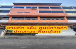 กดที่นี่เพื่อแสดงรายละเอียด