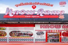 กดที่นี่เพื่อแสดงรายละเอียด