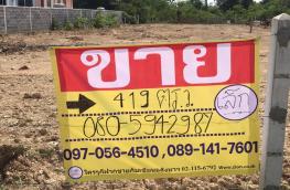 กดที่นี่เพื่อแสดงรายละเอียด