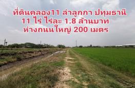 กดที่นี่เพื่อแสดงรายละเอียด