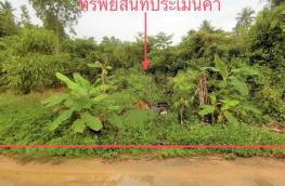 กดที่นี่เพื่อแสดงรายละเอียด