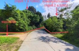 กดที่นี่เพื่อแสดงรายละเอียด