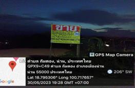 กดที่นี่เพื่อแสดงรายละเอียด