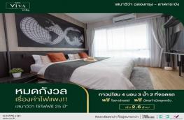 กดที่นี่เพื่อแสดงรายละเอียด