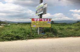 กดที่นี่เพื่อแสดงรายละเอียด