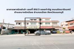 กดที่นี่เพื่อแสดงรายละเอียด