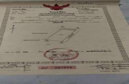 กดที่นี่เพื่อแสดงรายละเอียด