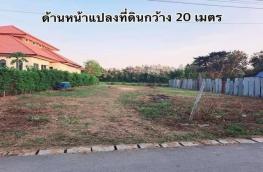 กดที่นี่เพื่อแสดงรายละเอียด