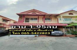Click here to view detail