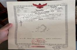 กดที่นี่เพื่อแสดงรายละเอียด