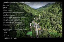กดที่นี่เพื่อแสดงรายละเอียด