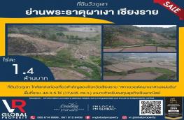 กดที่นี่เพื่อแสดงรายละเอียด