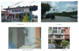 กดที่นี่เพื่อแสดงรายละเอียด