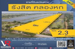 กดที่นี่เพื่อแสดงรายละเอียด