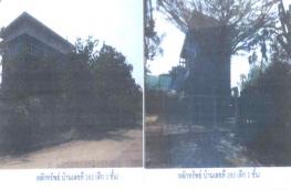 กดที่นี่เพื่อแสดงรายละเอียด