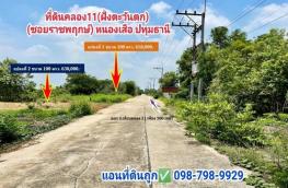 กดที่นี่เพื่อแสดงรายละเอียด