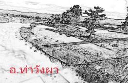 กดที่นี่เพื่อแสดงรายละเอียด