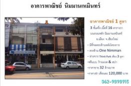 กดที่นี่เพื่อแสดงรายละเอียด