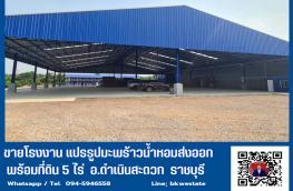 กดที่นี่เพื่อแสดงรายละเอียด