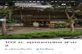 กดที่นี่เพื่อแสดงรายละเอียด