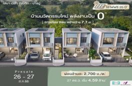 กดที่นี่เพื่อแสดงรายละเอียด