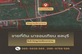 Click here to view detail