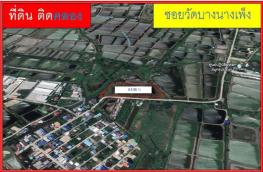 กดที่นี่เพื่อแสดงรายละเอียด