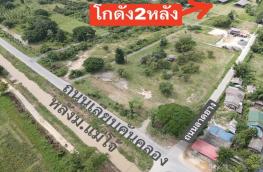 กดที่นี่เพื่อแสดงรายละเอียด