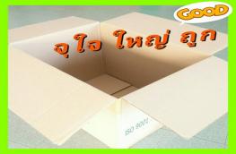 Click here to view detail