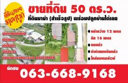 กดที่นี่เพื่อแสดงรายละเอียด