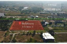 กดที่นี่เพื่อแสดงรายละเอียด