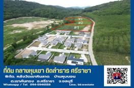 กดที่นี่เพื่อแสดงรายละเอียด