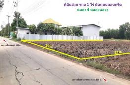 กดที่นี่เพื่อแสดงรายละเอียด