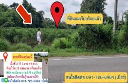 กดที่นี่เพื่อแสดงรายละเอียด