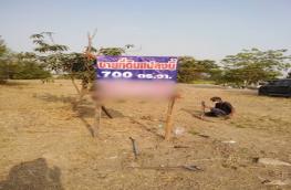 กดที่นี่เพื่อแสดงรายละเอียด