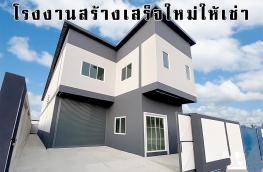 กดที่นี่เพื่อแสดงรายละเอียด