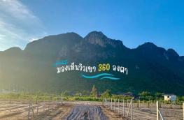 กดที่นี่เพื่อแสดงรายละเอียด