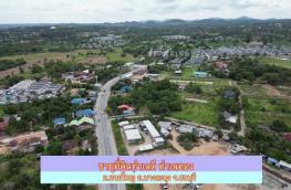 กดที่นี่เพื่อแสดงรายละเอียด