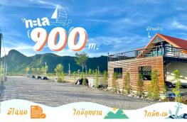 กดที่นี่เพื่อแสดงรายละเอียด