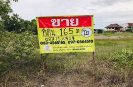กดที่นี่เพื่อแสดงรายละเอียด